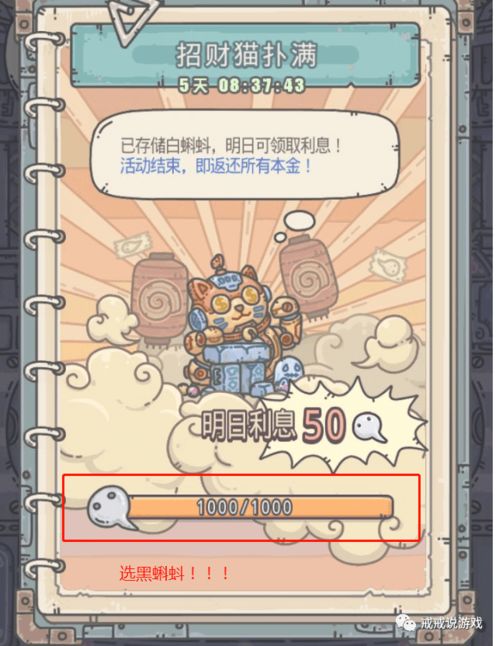 蜗牛游戏坑吗,深度解析其坑点与魅力