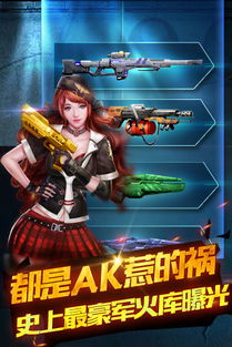 打枪游戏开始,一场紧张刺激的射击游戏冒险之旅