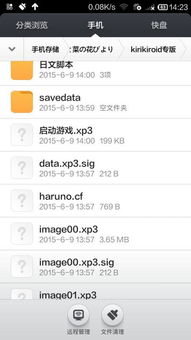 35Skins游戏辅助下载 
