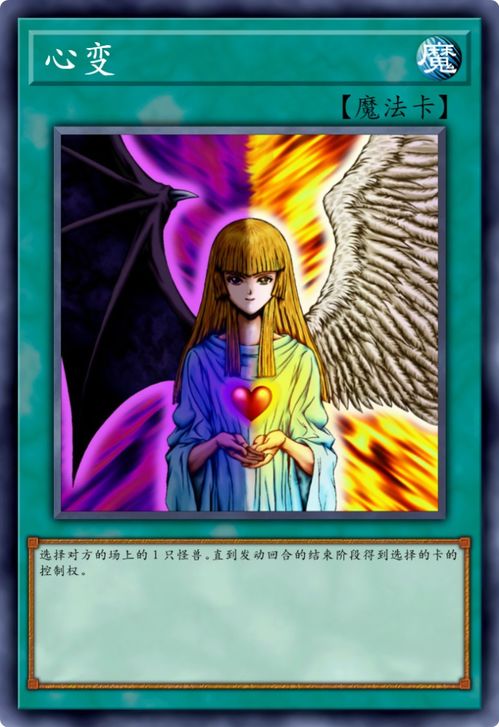 游戏王辛大人,卡牌世界的王者之路