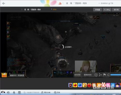 游戏直播为什么会卡,游戏直播卡顿背后的技术解析与优化策略
