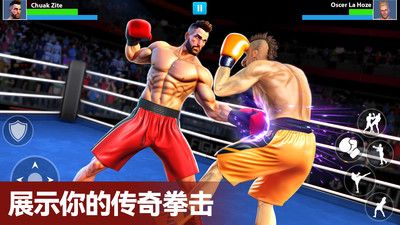拳击比赛游戏免费下载,体验热血激战！
