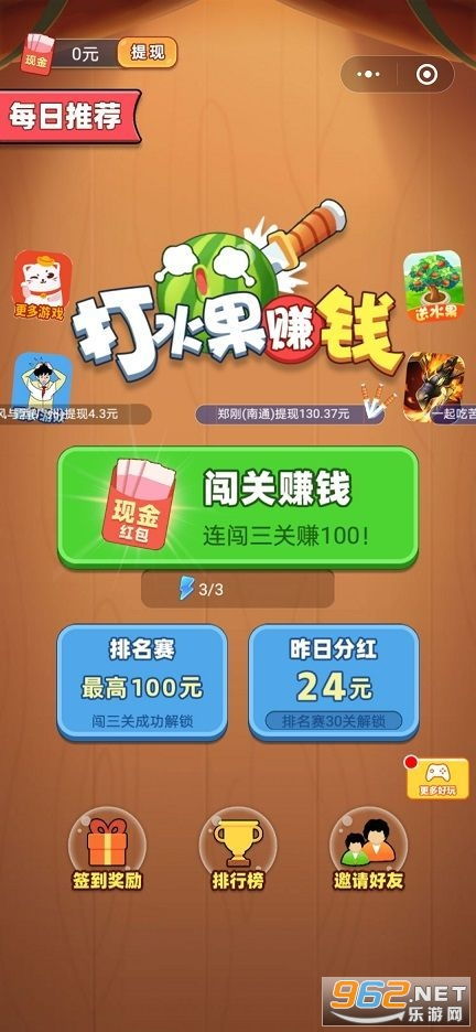 有什么游戏赚钱,揭秘热门游戏盈利模式