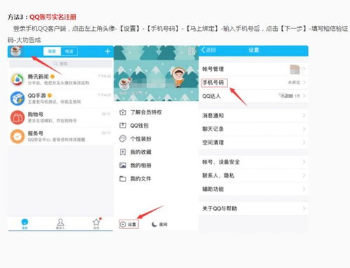 游戏认证身份证,揭秘身份认证背后的奥秘