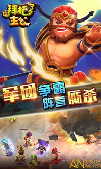 怎么加入手机游戏托,揭秘手机游戏托的加入方法与技巧