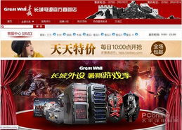 石材报价网 