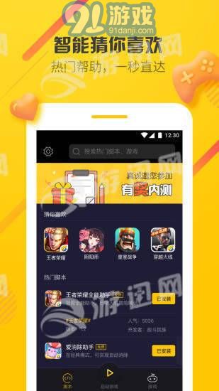爱游戏穿梭机,爱游戏穿梭机带你领略无限可能