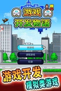 游戏开发物语培训,物语培训深度解析