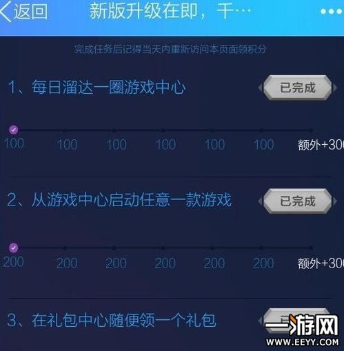 qq游戏大厅 