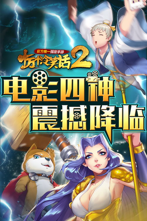 蹲坑笑话 