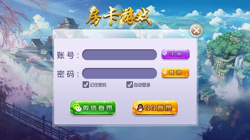 微信房卡游戏,指尖上的欢乐盛宴