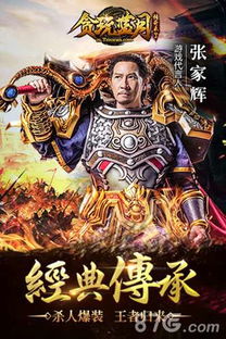 贪玩游戏盒子安卓版 