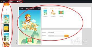 H5游戏盒 