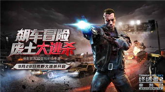 适合跑步身体竞赛3D 