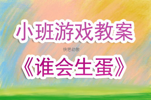 趣运动教练版 