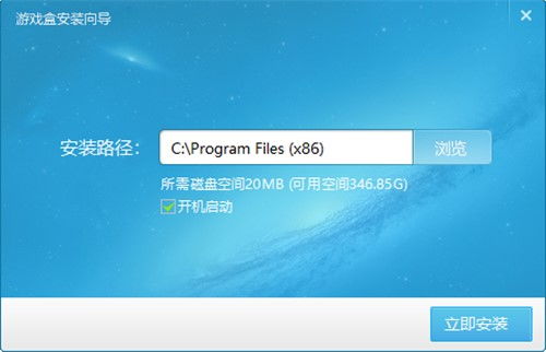 安装游戏盒子,揭秘游戏盒子安装攻略
