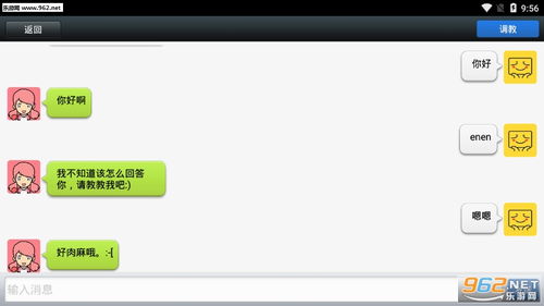 女生聊天游戏,解锁友谊新篇章
