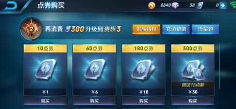网易商城游戏充值,轻松畅享游戏乐趣