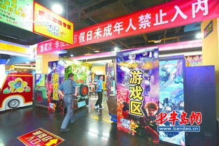 爷爷的城市游戏安卓 