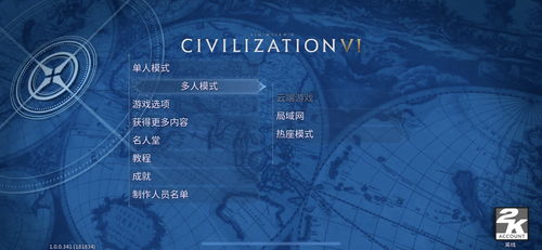 超自然现象多人联机游戏 