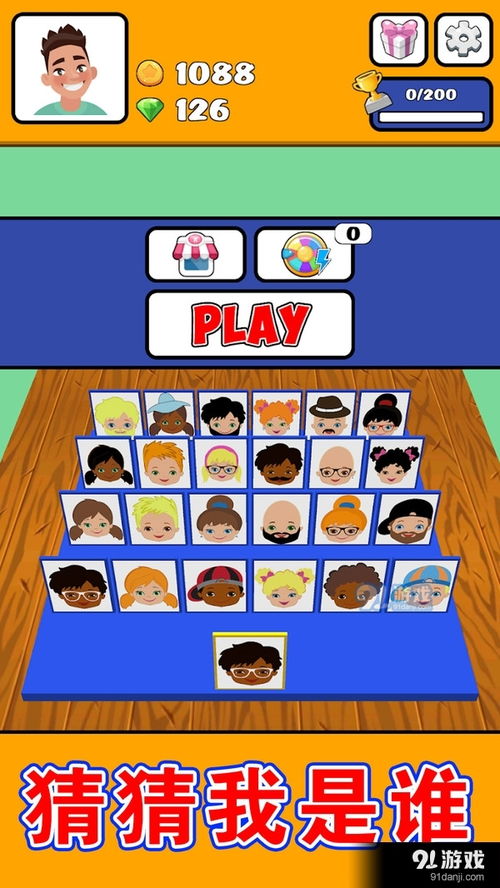 猜不同游戏,揭秘趣味互动游戏的无限魅力