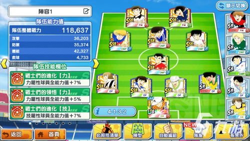 好的养成游戏,深度解析优质养成游戏体验