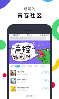 大本营游戏app,打造你的专属娱乐天地