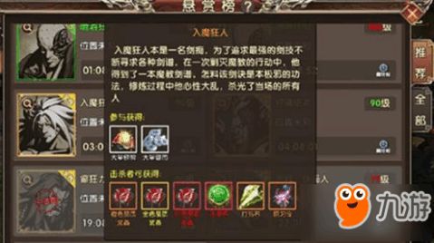 卧虎藏龙2进不去游戏,探寻游戏无法进入的奥秘