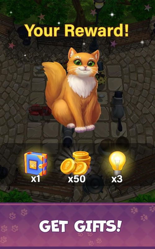 猫来了游戏怎么下载,畅享趣味宠物养成之旅