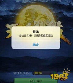 天天狼人杀游戏规则,揭秘经典推理游戏规则与策略