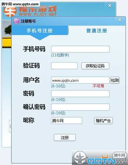 福乐游戏下载平台,轻松下载一触即达