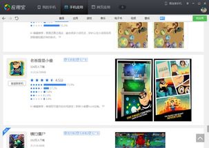 不要联网的手机游戏,无需联网的手机游戏精选攻略