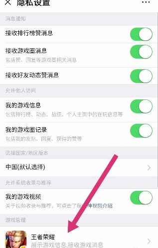 微信中的游戏怎么删除,一键删除不再玩的游戏