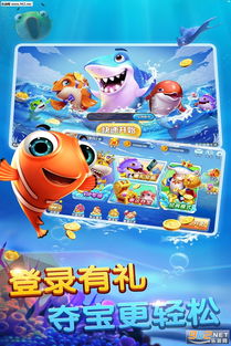 单机捕鱼游戏无敌版,体验单机版捕鱼游戏的极致乐趣