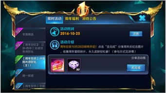 王者荣耀游戏失败图片,英雄泪洒战场