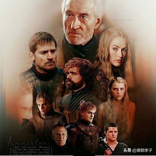 权利的游戏里面的家族,七大贵族家族的兴衰传奇