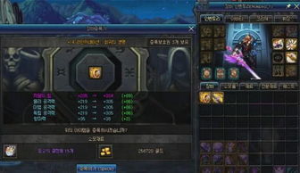 论剑游戏在哪刷装备,揭秘高效刷装备的神秘之地