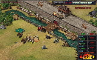 攻打城池之类的游戏