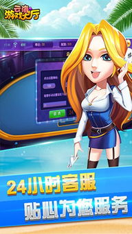 云海游戏大厅手机版,尽在掌握