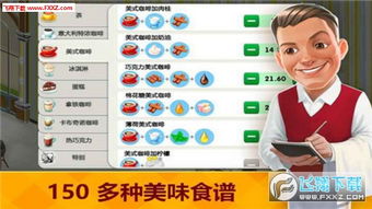 破解版经营游戏,揭秘财富增长的秘密通道