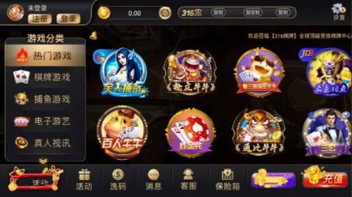 316游戏中心官网,一站式娱乐体验官网揭秘