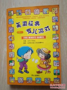 0到3岁游戏,快乐相伴